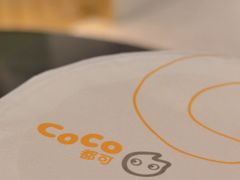 -CoCo都可(汉神购物广场店)