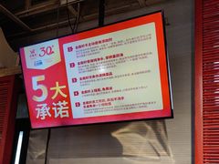 -金鼎轩(亚运村店)