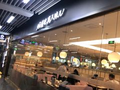 -连城·新天地(福华一路店)