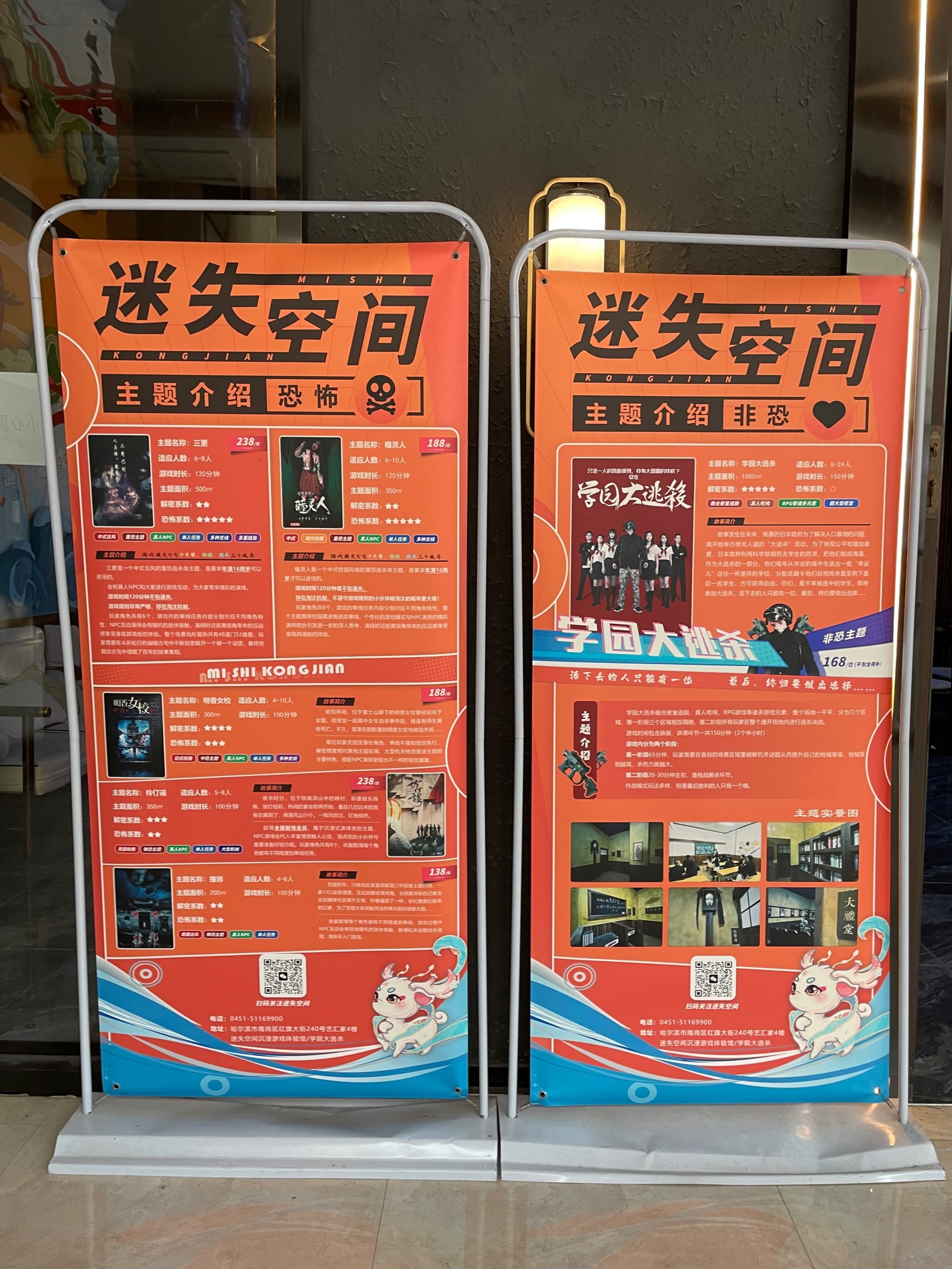 迷失空间，迷失空间我是谜凶手