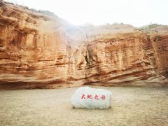 -新疆天山托木尔景区·大峡谷