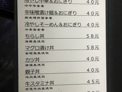 账单-明日叶居酒屋(师惠坊店)