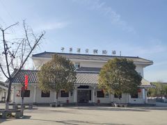 -许慎文化园