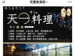 -天一料理(荔枝广场店)