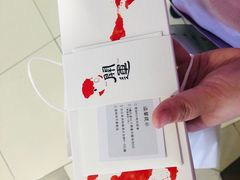 -阮大兴糕团(日月光中心店)