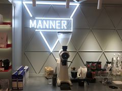 -Manner Coffee(丁香国际店)
