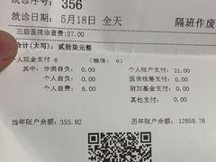 -上海交通大学医学院附属仁济医院(南院)