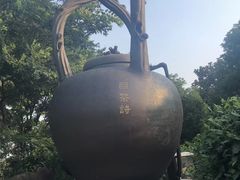 -天目湖山水园