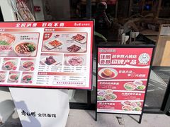 -康师傅·全民面馆(林和中路店)