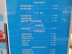 -上海怡沁园度假酒店