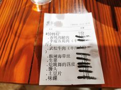 -炭虎子水浒烤肉(梦时代店)