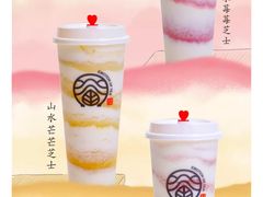 -眷茶(大卫城10楼店)