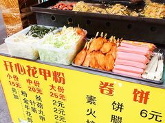 -大东北首席烤冷面(常兴路店)