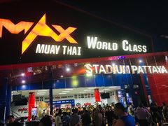 -芭提雅MAX泰拳馆