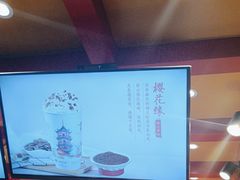 -鸡鸣赐茶(鸡鸣寺路店)
