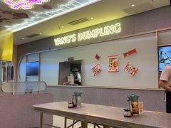 -小杨生煎(湟普汇店)