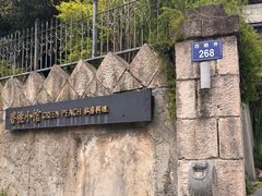 -杭州西湖风景名胜区-满觉陇四眼井