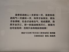 -独秀园