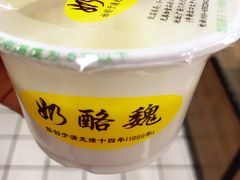 -奶酪魏(牛街总店)