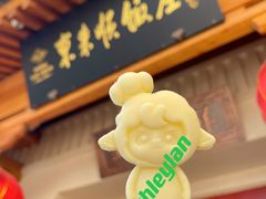 雪糕-东来顺饭庄(王府井步行街店)