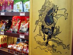 -張飛牛肉(锦里店)