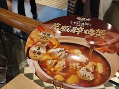 -避风塘(五角场店)