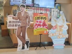 -呷哺呷哺 黄金牧场 (新中关购物中心店)