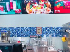 -DQ·蛋糕·冰淇淋(川沙东海岸店)