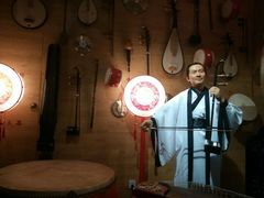 -御池园(顾村公园店)
