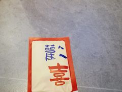 -耍盆友·重庆江湖菜(百子湾店)