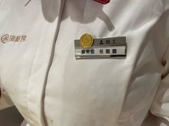-海底捞火锅(凤凰广场店)