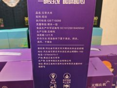 -玉舌尖私房菜(裕华店)
