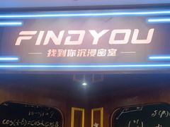 -恐怖游戏(湖滨店)