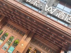 -长沙国金中心异国印象酒店