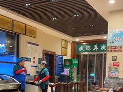 -老三羊汤(西大街店)
