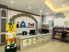 -吉的堡幼儿园(金地翔悦天下园)