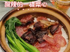 -超记煲仔饭(北京路店)