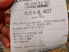-顺德人家食府(黄金广场店)