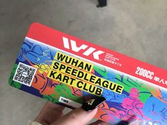 -赛卡联盟WSK卡丁车俱乐部