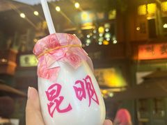 -马家大院