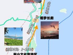 -三亚西岛海洋文化旅游区