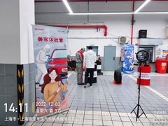 -上海锦江一汽丰田4S店(徐汇区店)