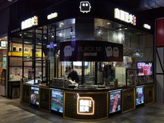 -自黑豆夫·臭豆腐夹馍(四海唐人街店)