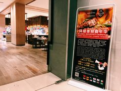 -客莱福诺富特酒店·互动餐厅