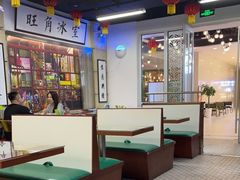 -七爷清汤腩·港式餐厅(金狮广场店)