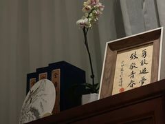 -唐诗楼(竹林庭院店)