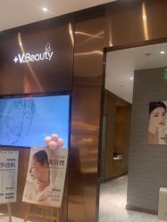 -苑苑vbeauty科技美容SPA