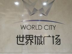 -UH祐禾(光谷世界城店)