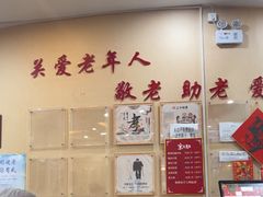 -京天红酒家(虎坊路店)
