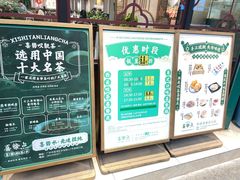 -喜势点·糖沙翁手工茶点·本地人茶居(永庆坊店)